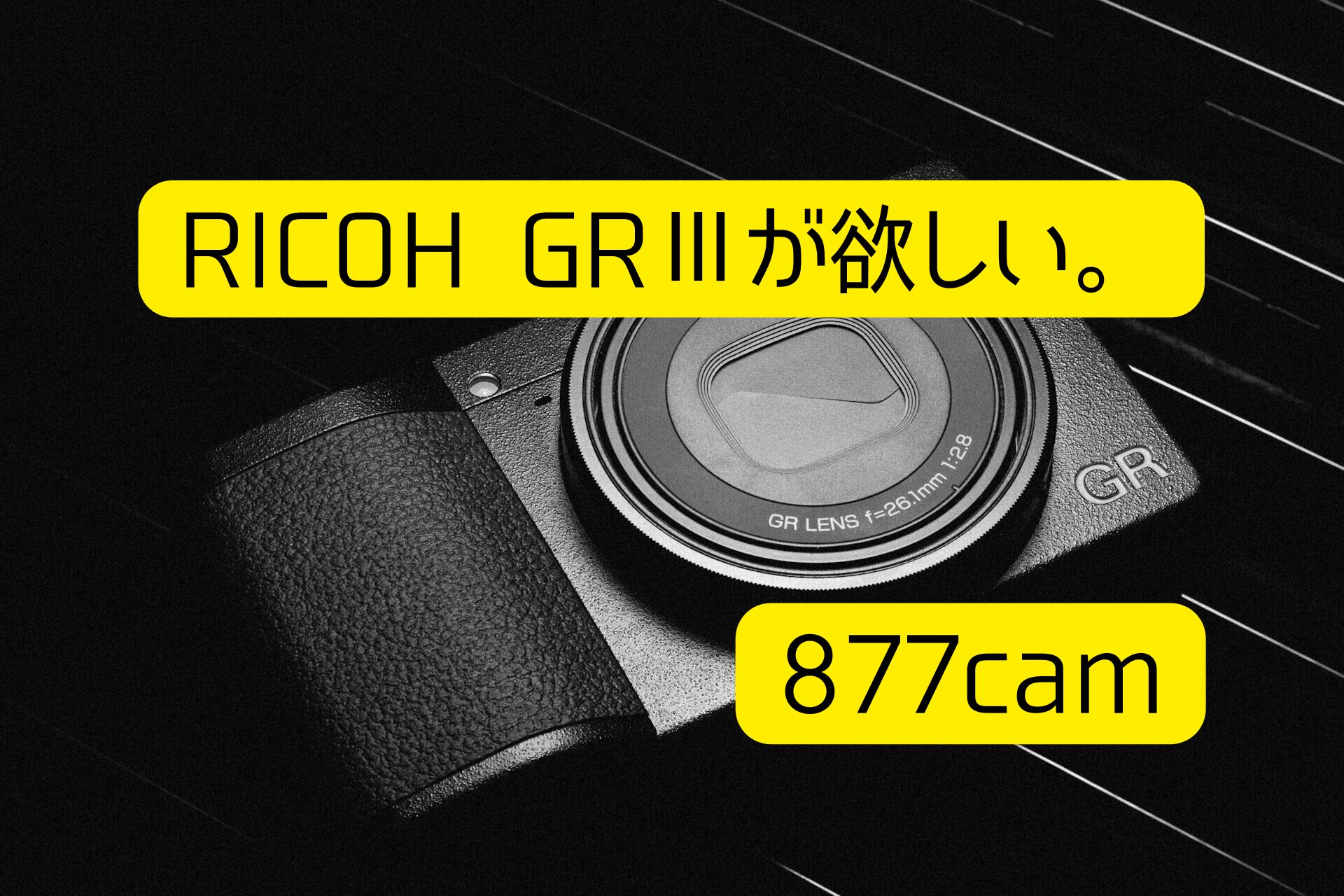 Kodak PIXPRO FZ55 お勧め おすすめ Kodak コダック | バナナかむ。
